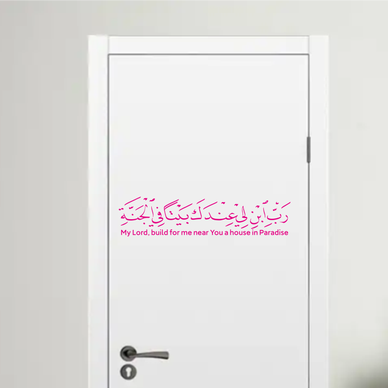 Hot Selling Arabic Islamic Mus - Furniture Paradise & Hardware Ghaziabad Photos ulasan dan harga